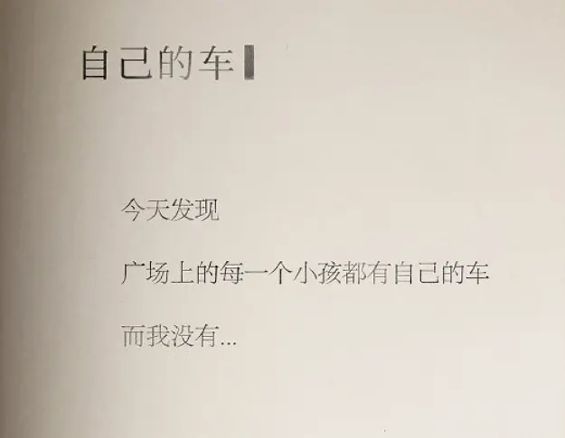 打工人不想上班的共鸣