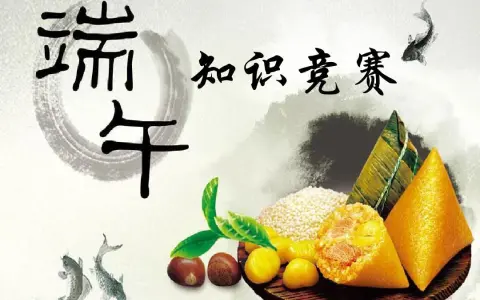 教育机构如何借助端午节，增强品牌曝光度？