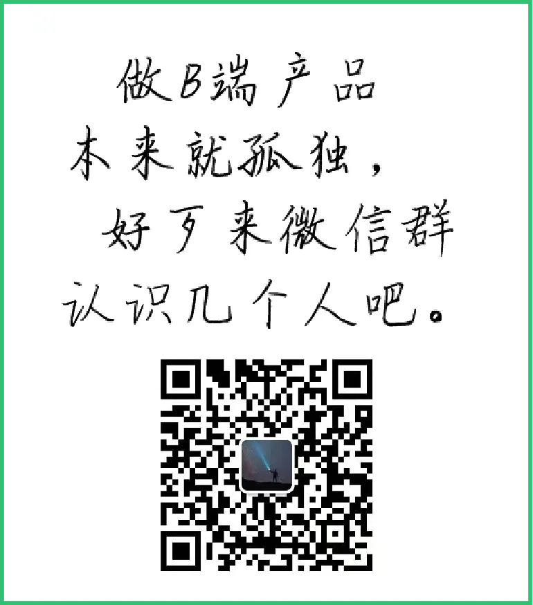 B端产品设计：小数 整数 百分比类字段规范