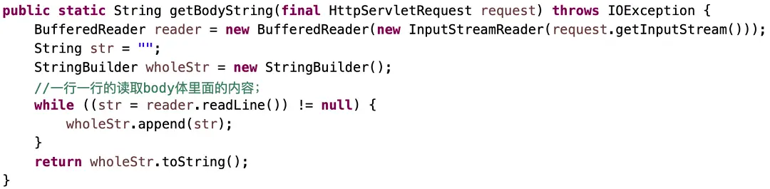 阿里一面：如何保证API接口数据安全？