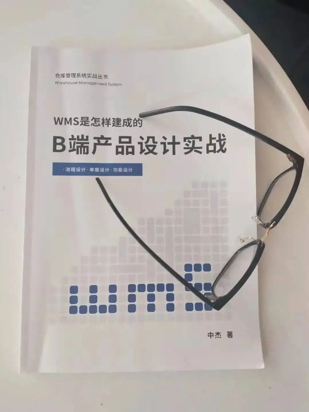 B端产品设计：小数 整数 百分比类字段规范