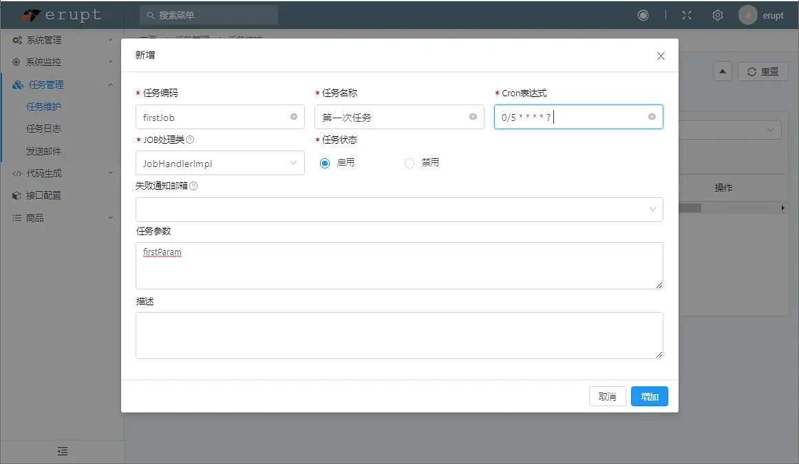 %title插图%num 再见前端!纯 Java 撸个管理系统,这框架用起来贼爽!