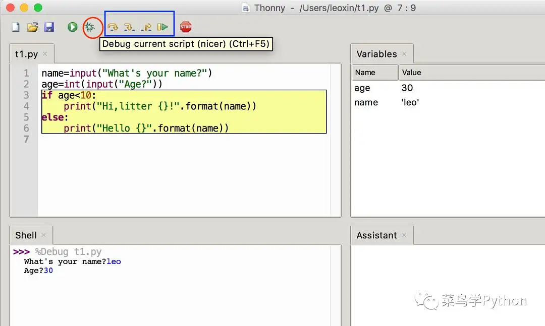 推荐一款专为新手用的Python开发工具