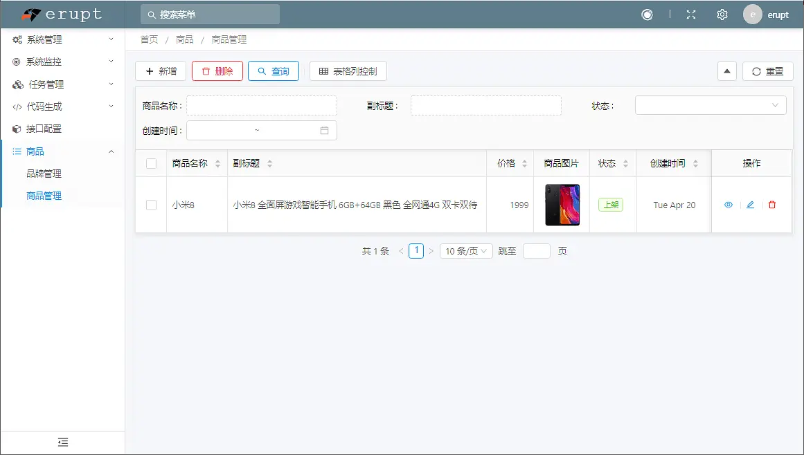 %title插图%num 再见前端!纯 Java 撸个管理系统,这框架用起来贼爽!