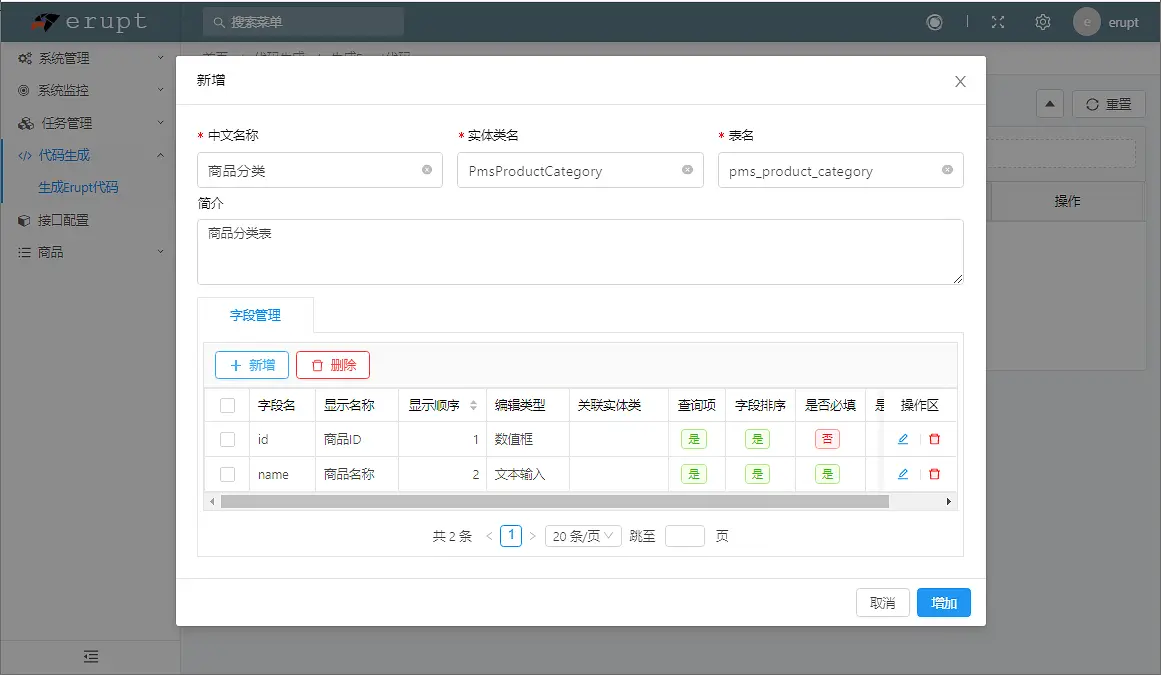 %title插图%num 再见前端!纯 Java 撸个管理系统,这框架用起来贼爽!
