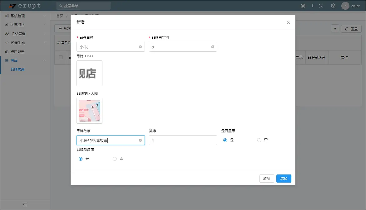 %title插图%num 再见前端!纯 Java 撸个管理系统,这框架用起来贼爽!