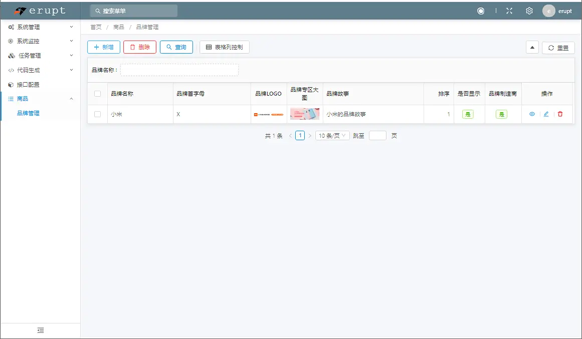 %title插图%num 再见前端!纯 Java 撸个管理系统,这框架用起来贼爽!