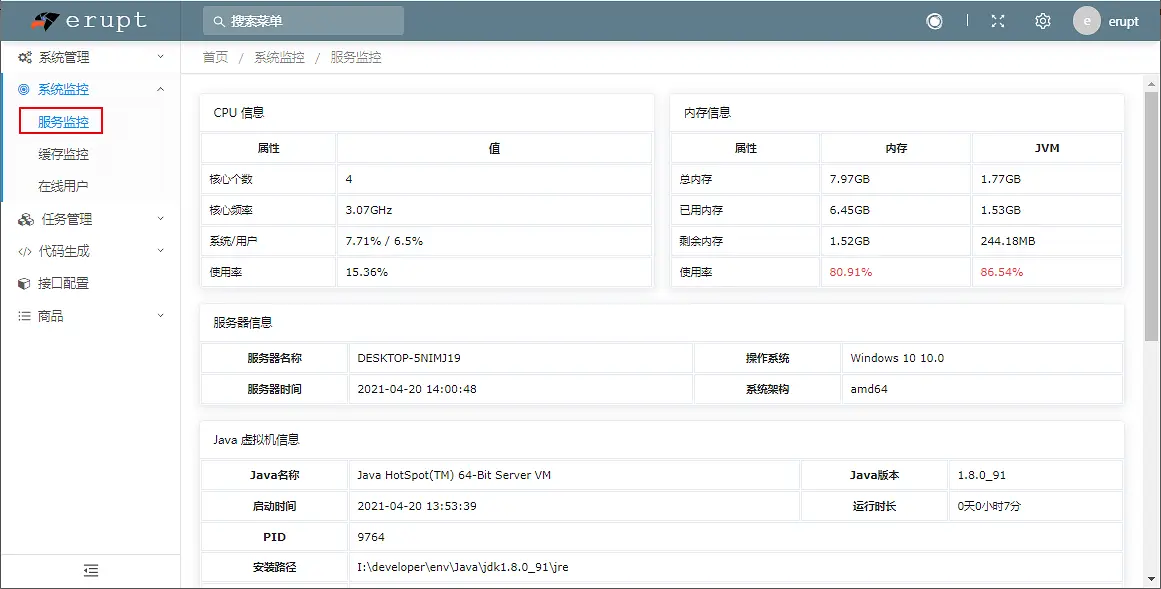 %title插图%num 再见前端!纯 Java 撸个管理系统,这框架用起来贼爽!