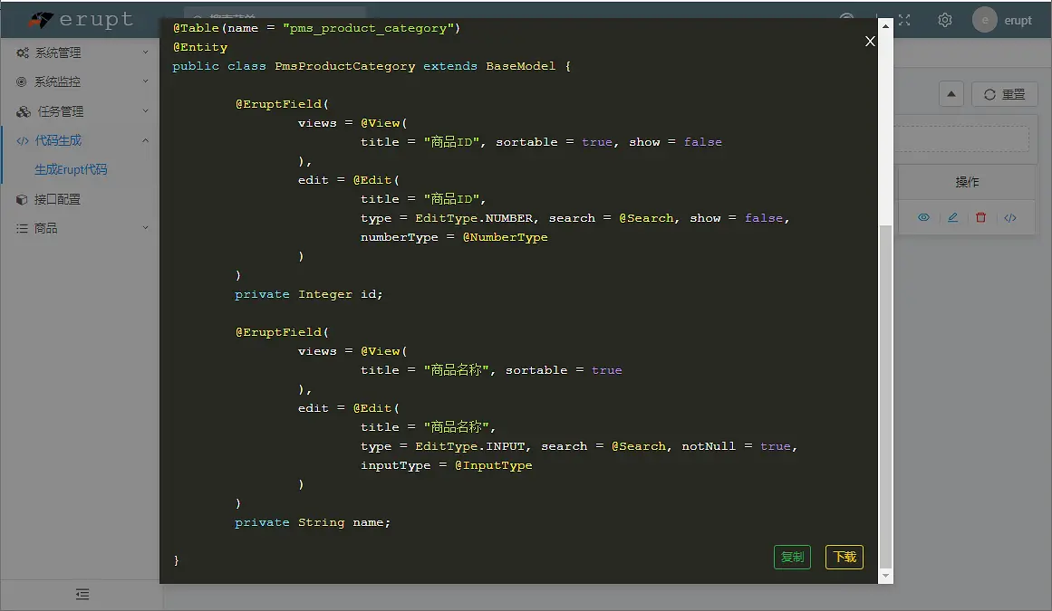 %title插图%num 再见前端!纯 Java 撸个管理系统,这框架用起来贼爽!