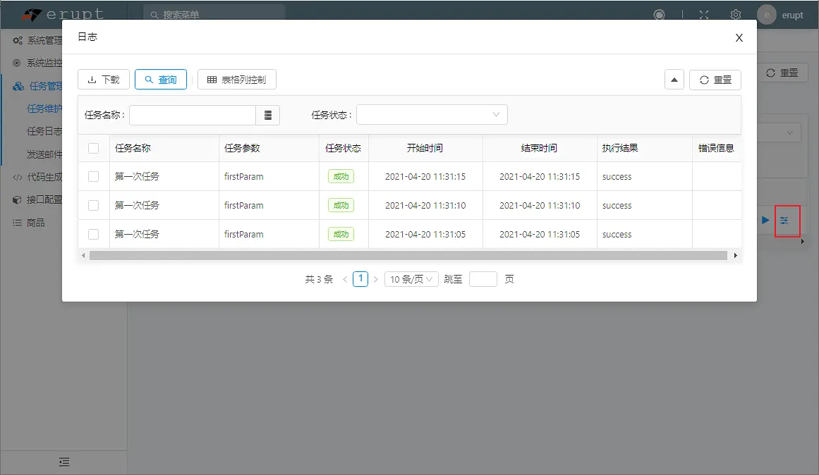%title插图%num 再见前端!纯 Java 撸个管理系统,这框架用起来贼爽!