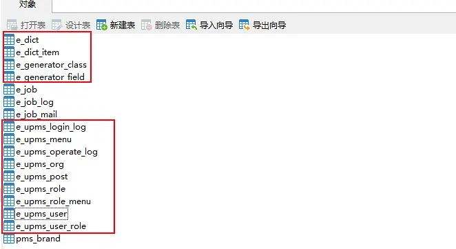 再见前端！纯 Java 撸个管理系统，这框架用起来贼爽！
