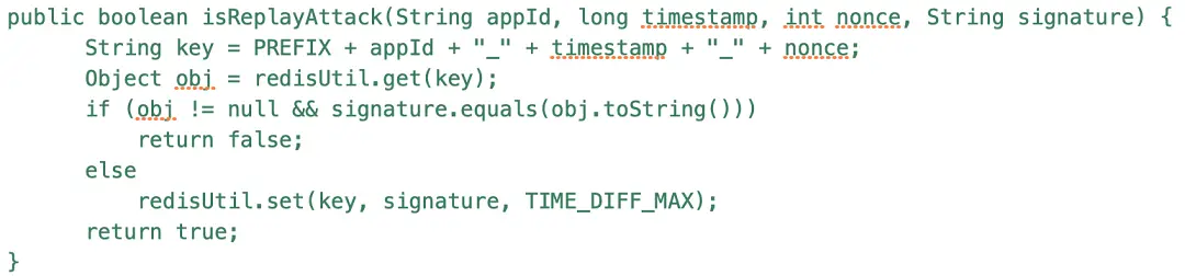 阿里一面：如何保证API接口数据安全？