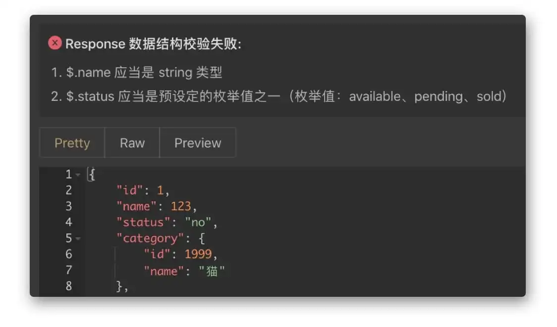 技术必备：推荐一款超强接口管理神器 Apifox