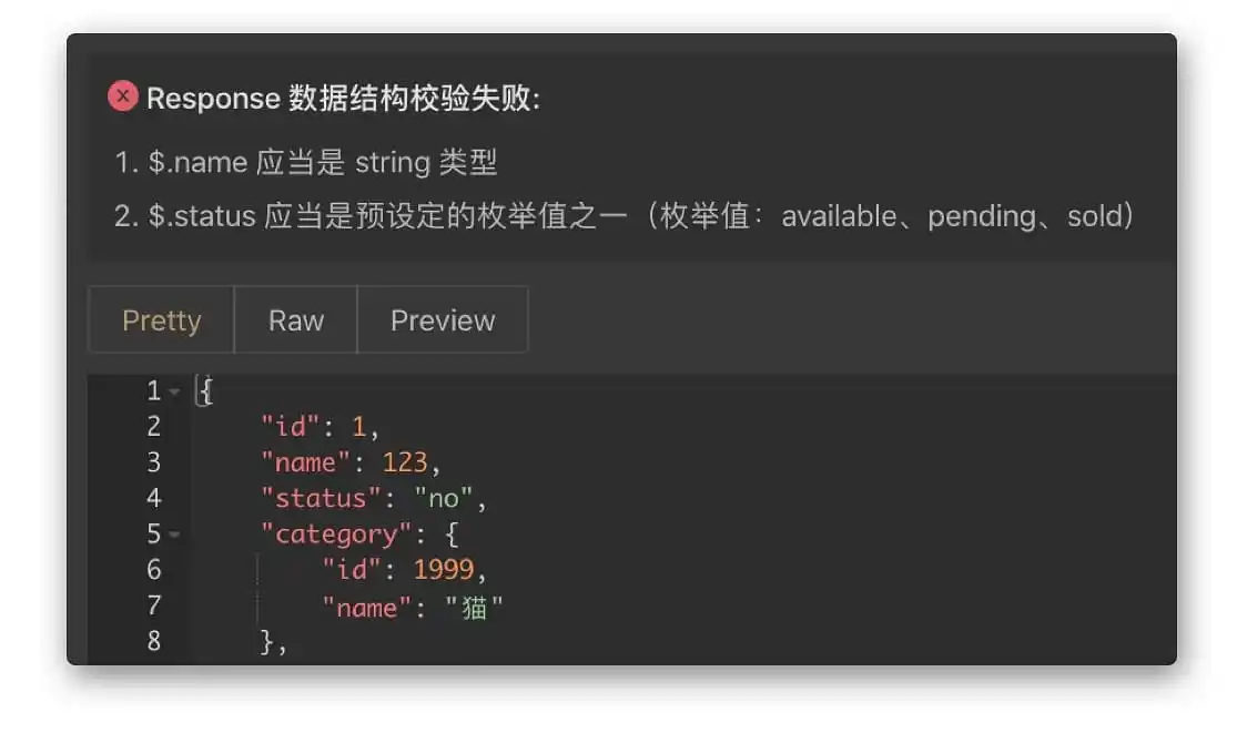 技术必备：推荐一款超强接口管理神器 Apifox