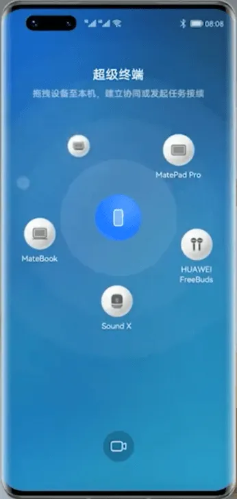 鸿蒙2.0来了！发布会上都有哪些亮点？