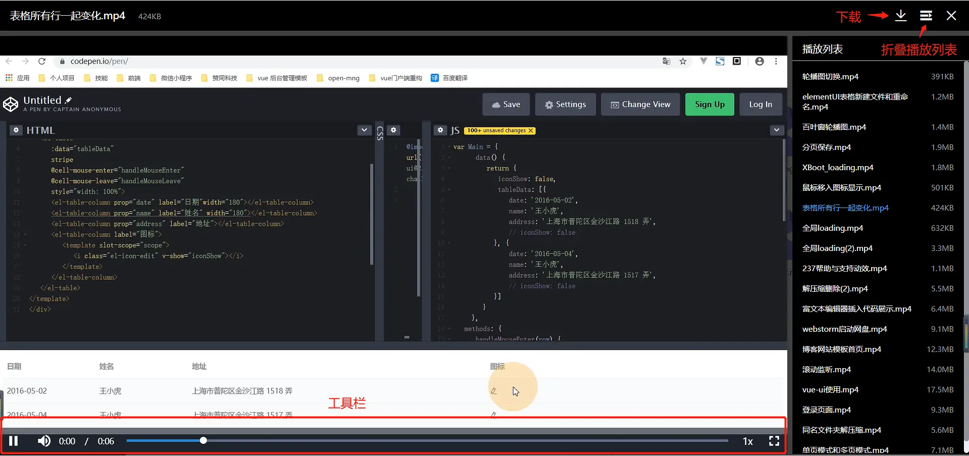 一款功能齐全的开源网盘系统-奇文网盘
