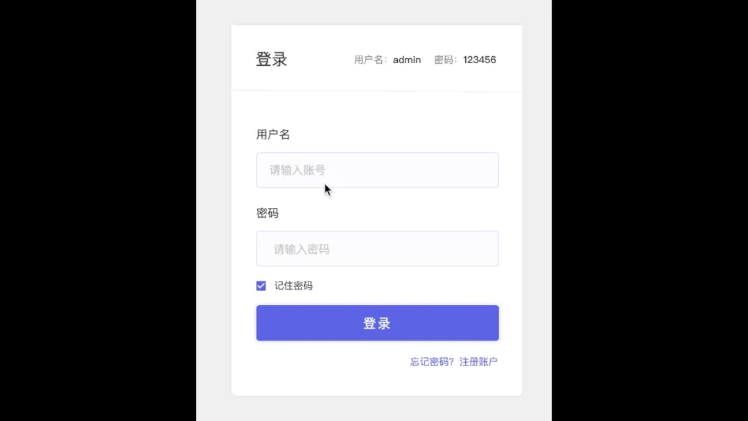 【Axure交互教程】 滑动拼图验证登录效果