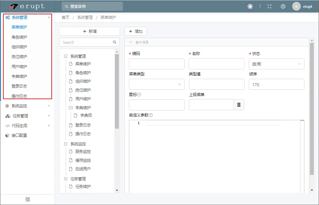 再见前端！纯 Java 撸个管理系统，这框架用起来贼爽！
