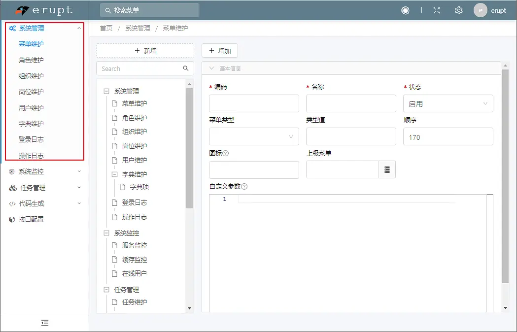 %title插图%num 再见前端!纯 Java 撸个管理系统,这框架用起来贼爽!