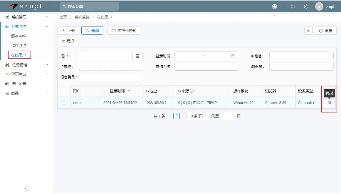 %title插图%num 再见前端!纯 Java 撸个管理系统,这框架用起来贼爽!