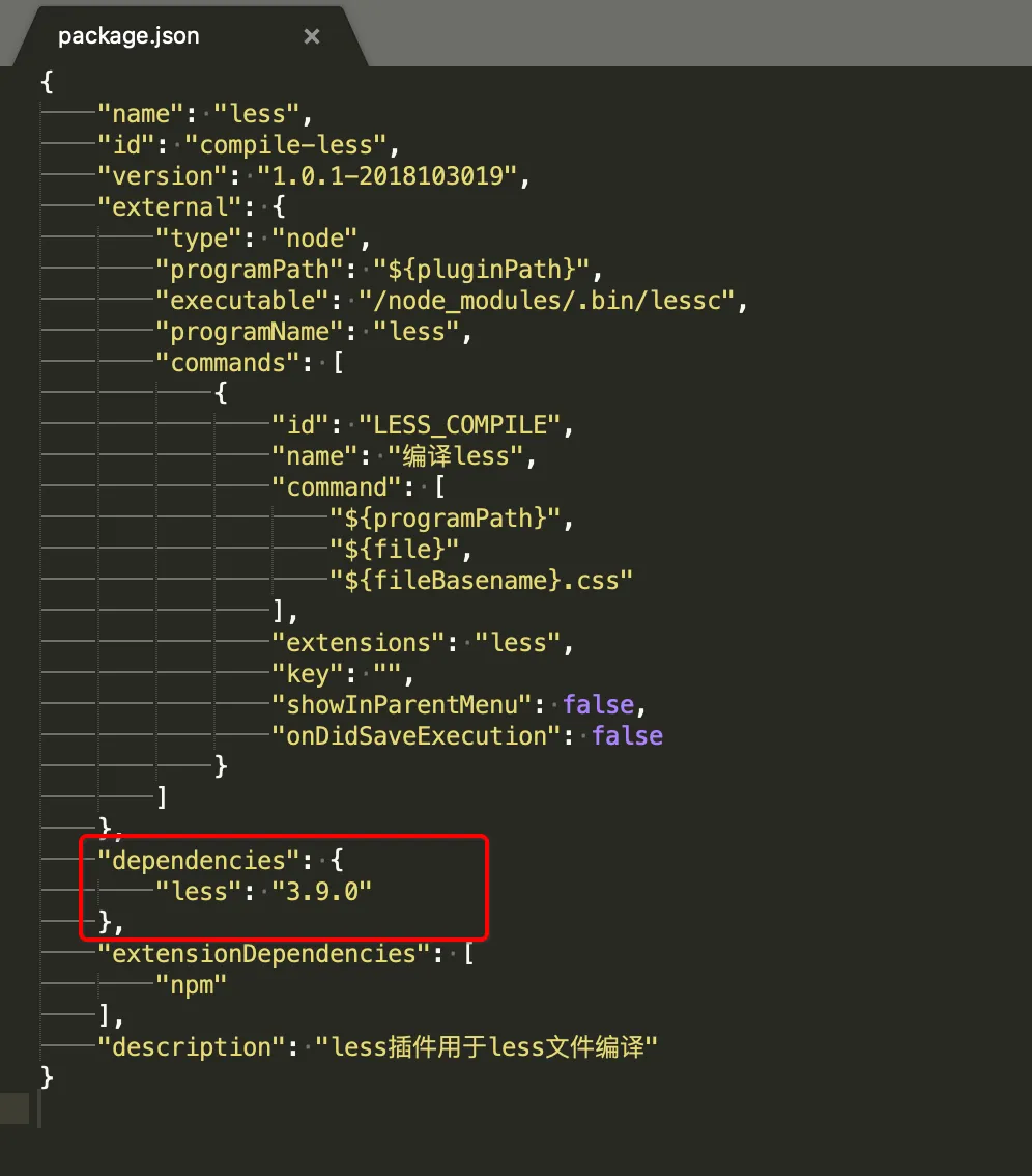 HBuilderX开发工具安装less插件提示失败的解决办法