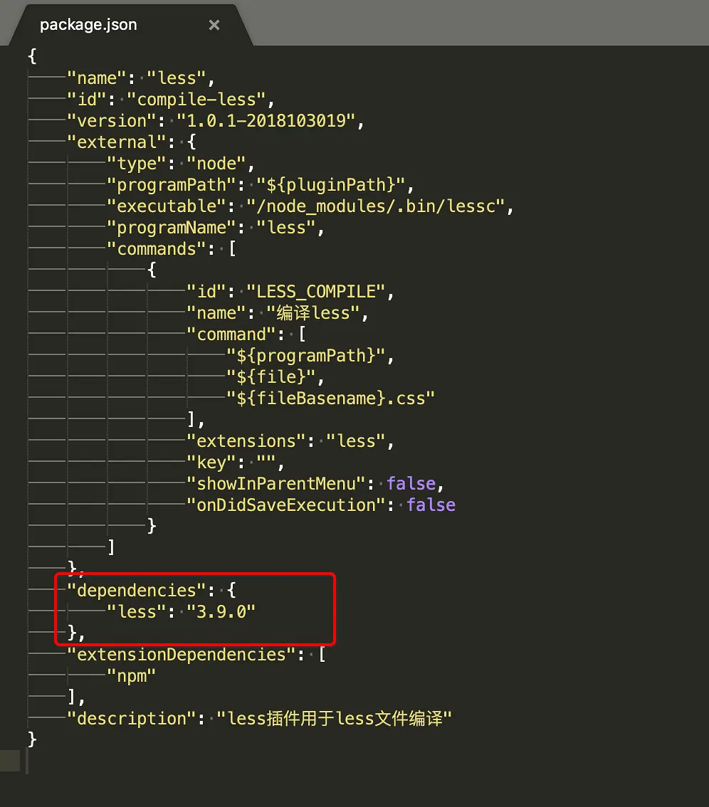 HBuilderX开发工具安装less插件提示失败的解决办法