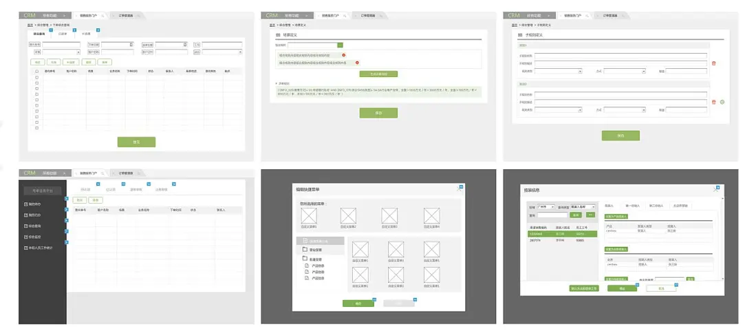 产品经理必备的5类原型部件，你知道几个？