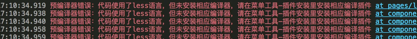 HBuilderX开发工具安装less插件提示失败的解决办法