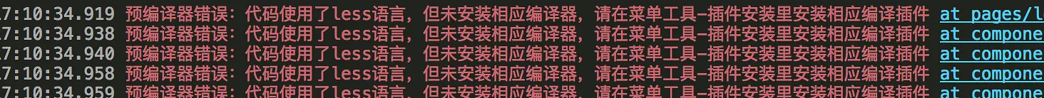HBuilderX开发工具安装less插件提示失败的解决办法