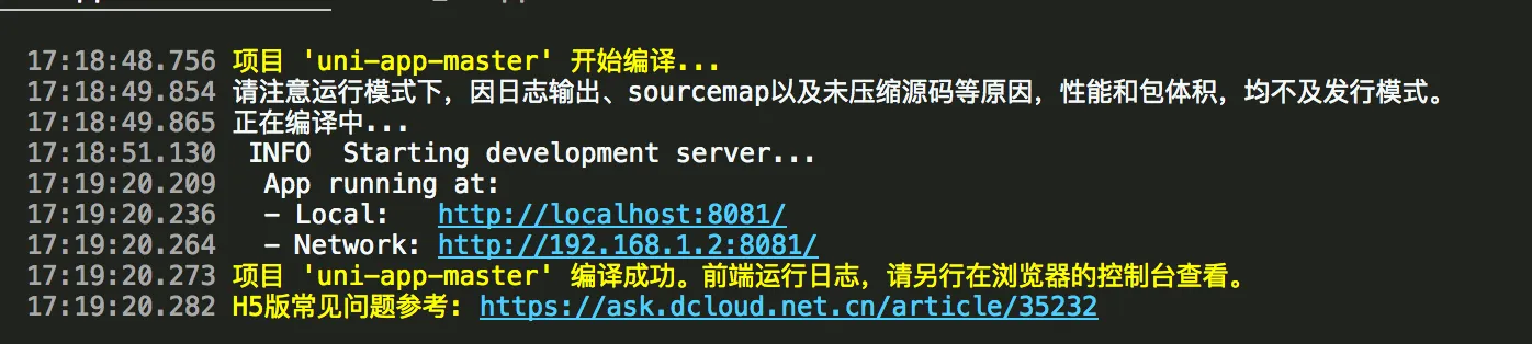 HBuilderX开发工具安装less插件提示失败的解决办法