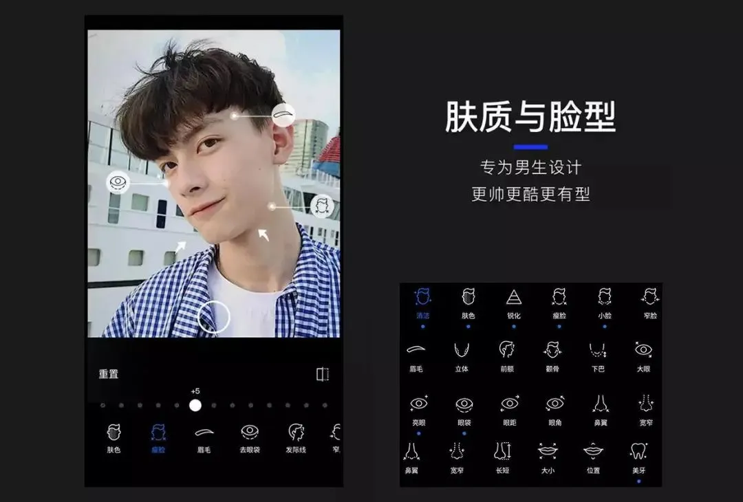产品体验( 型男相机、一刻相册、陌陌、淘宝、夸克）