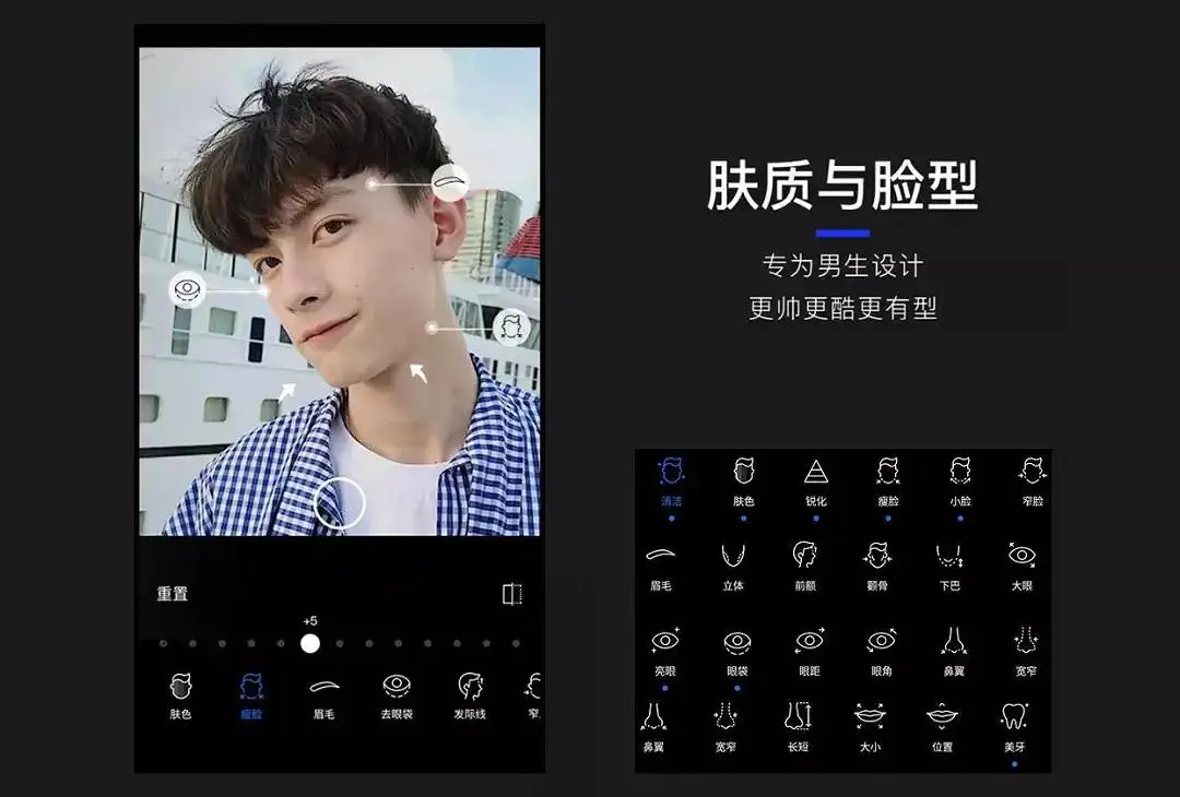 产品体验( 型男相机、一刻相册、陌陌、淘宝、夸克）