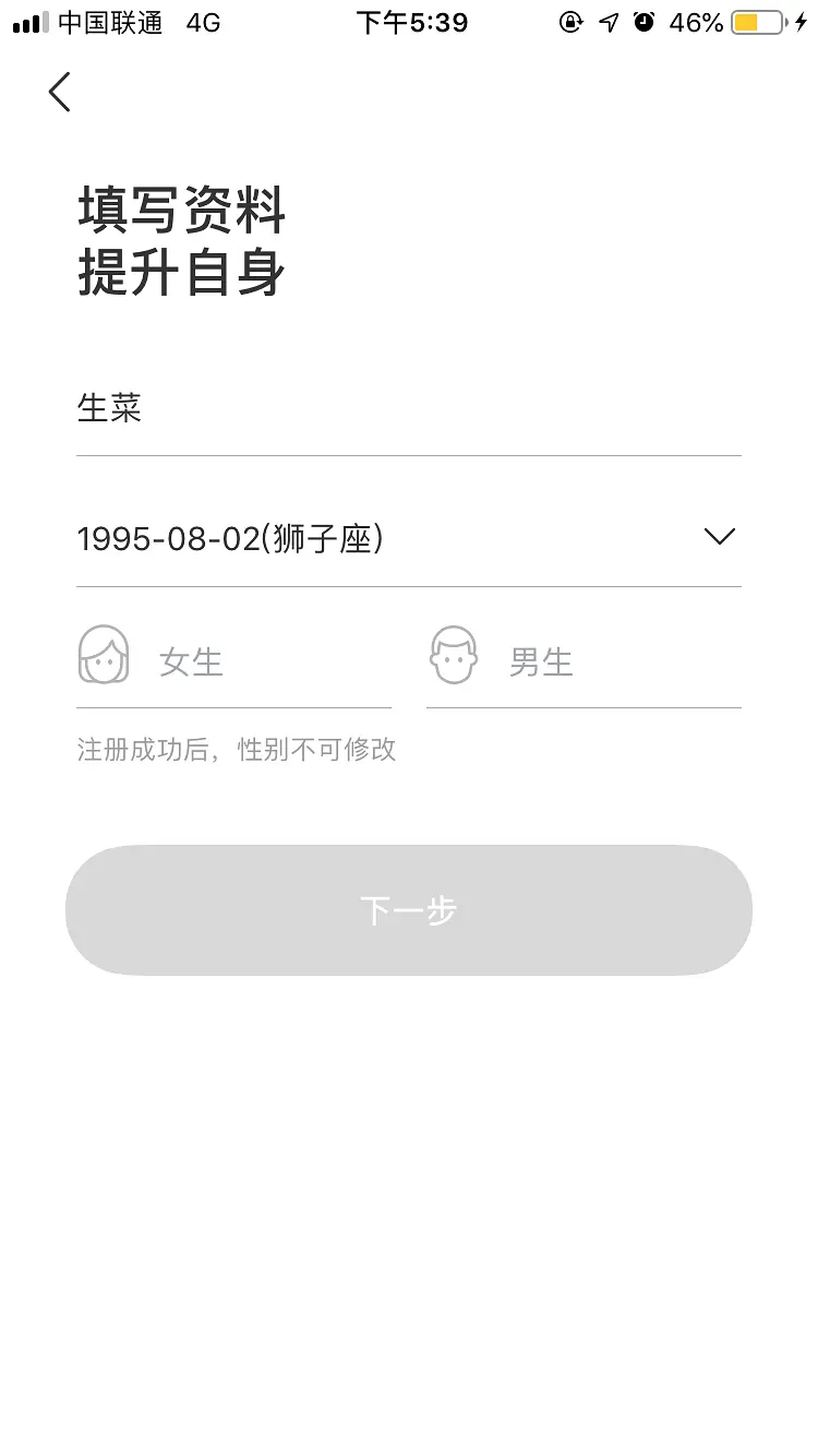 产品体验( 型男相机、一刻相册、陌陌、淘宝、夸克）