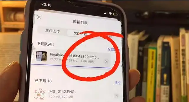 阿里云盘邀请码，送你500G不限速容量