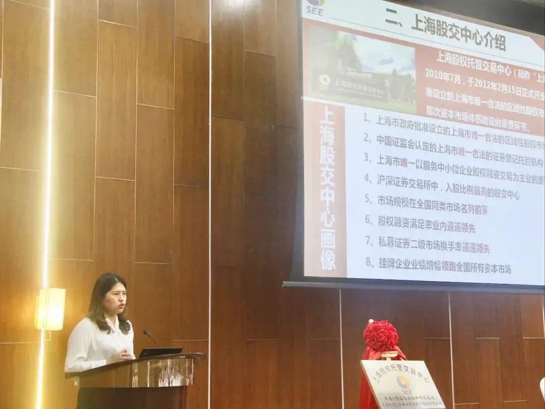 %title插图%num 新征程,新起点,保集e智谷企业挂牌孵化基地签约揭牌仪式、上海人工智能技术协会战略协议签约及产业扶持政策培训会圆满落幕!