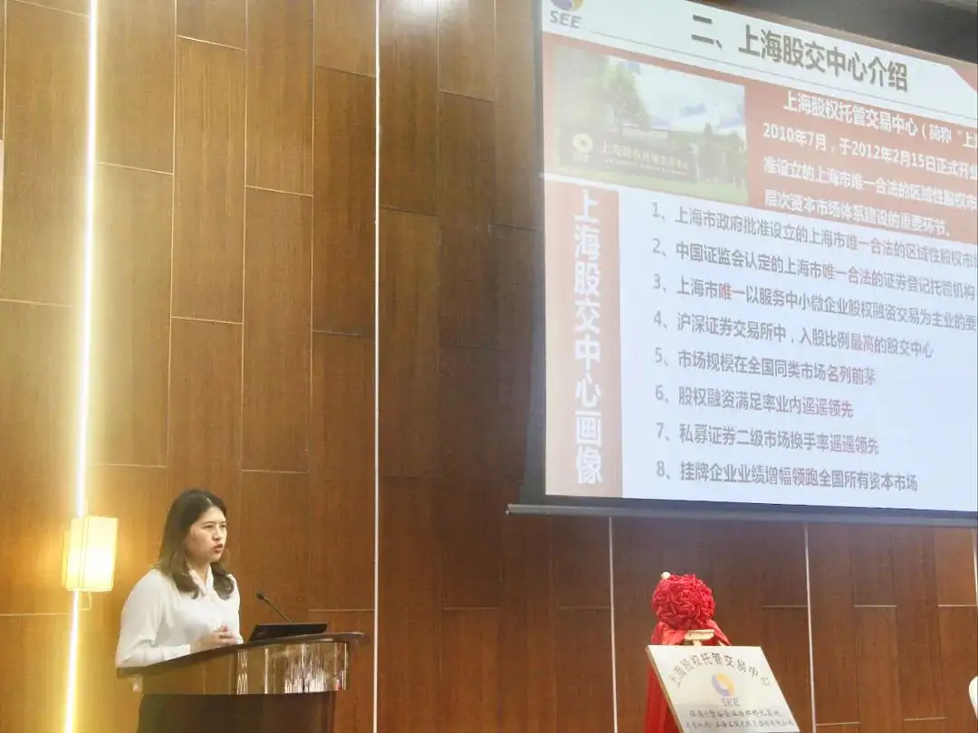新征程，新起点，保集e智谷企业挂牌孵化基地签约揭牌仪式、上海人工智能技术协会战略协议签约及产业扶持政策培训会圆满落幕！
