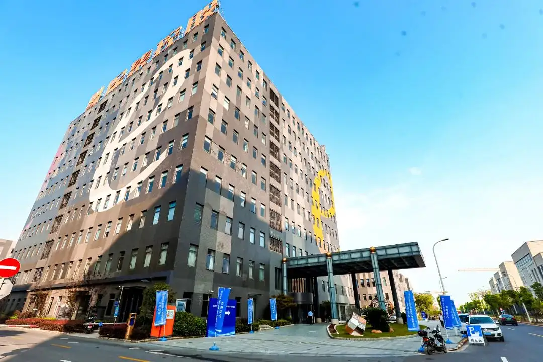 总投资额超500亿元，宝山区重大产业项目集中签约仪式在保集e智谷举行！