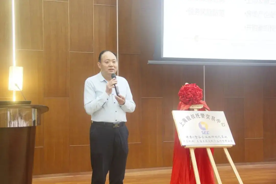 新征程，新起点，保集e智谷企业挂牌孵化基地签约揭牌仪式、上海人工智能技术协会战略协议签约及产业扶持政策培训会圆满落幕！