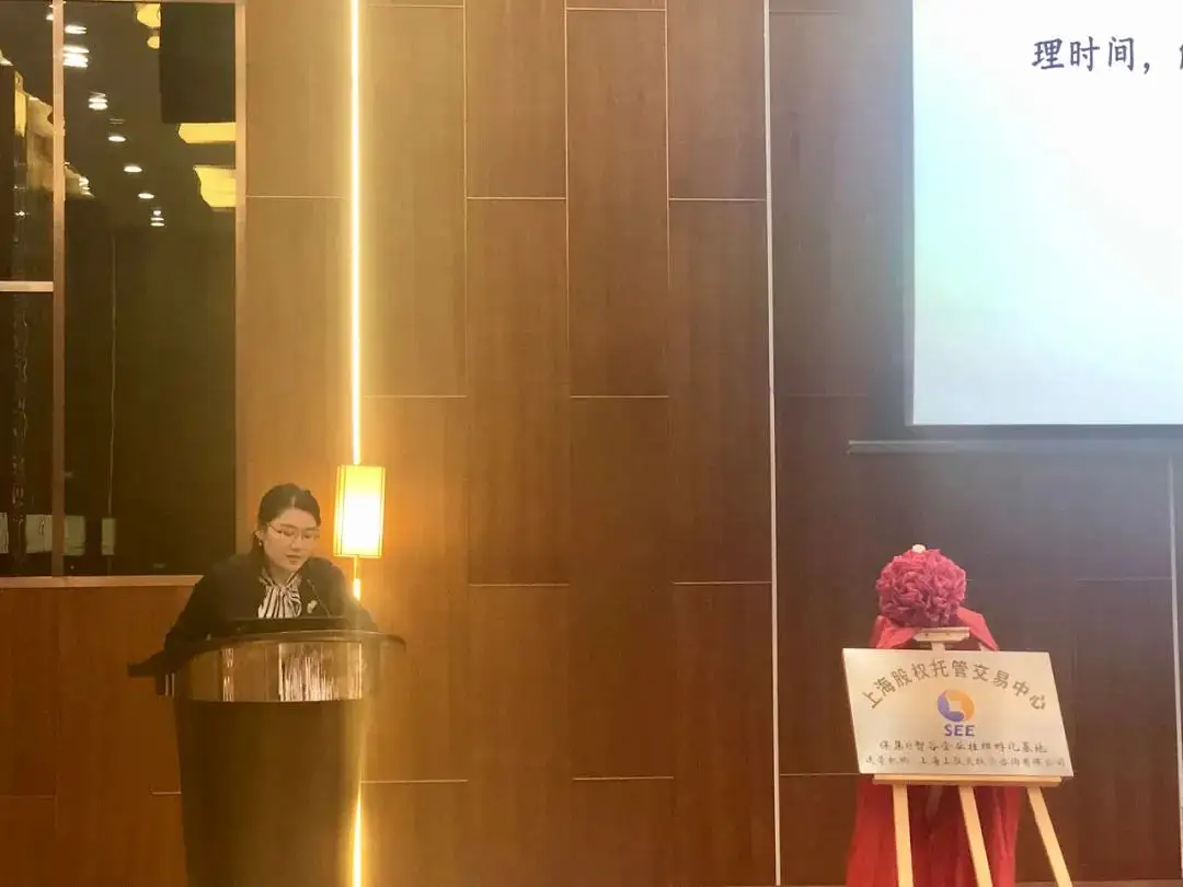 新征程，新起点，保集e智谷企业挂牌孵化基地签约揭牌仪式、上海人工智能技术协会战略协议签约及产业扶持政策培训会圆满落幕！