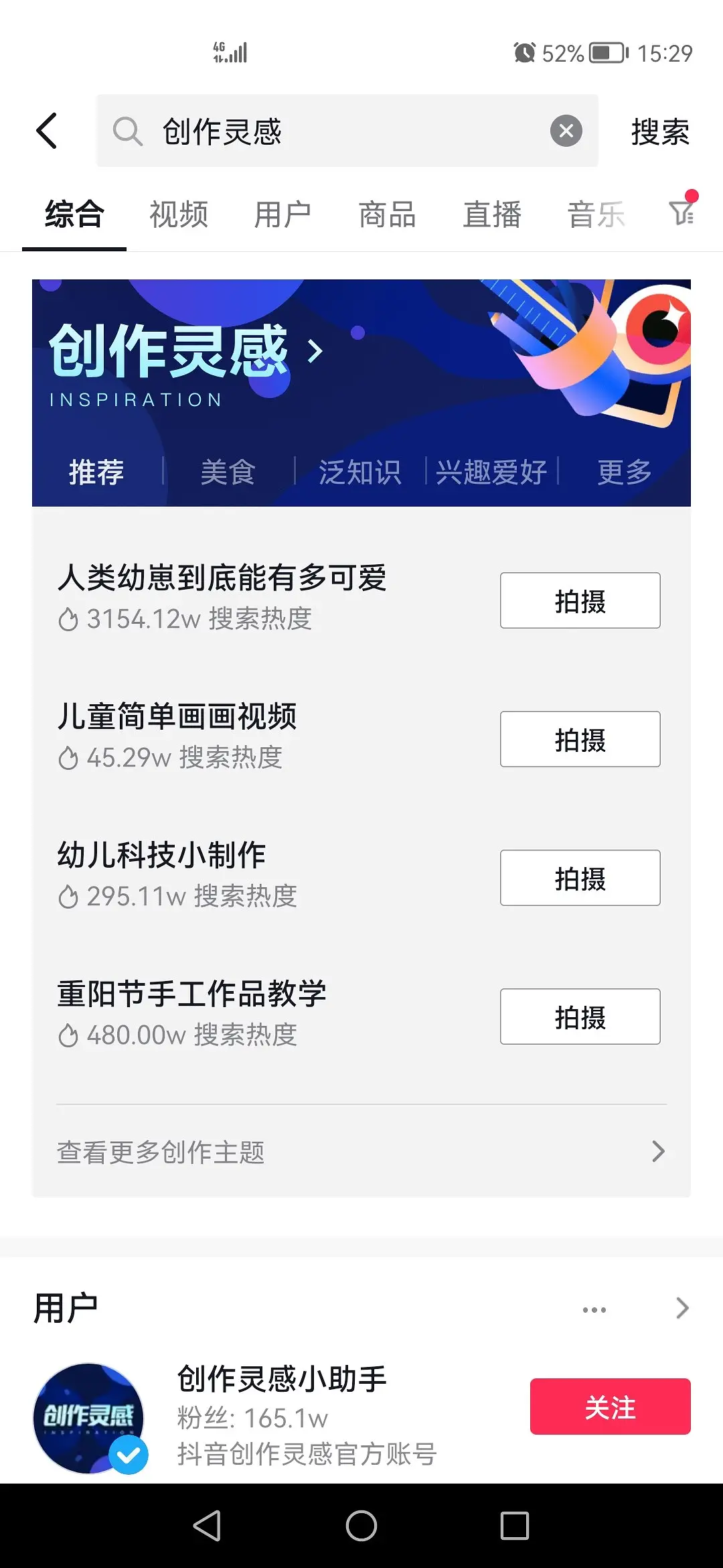 29c399c0798545808e96ddf6535a299a_tplv-obj