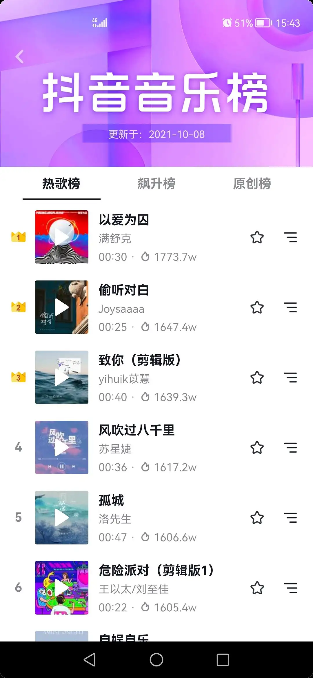 83e2c6bfa49e426f91419a138eb66224_tplv-obj