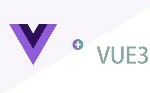 vue3.0