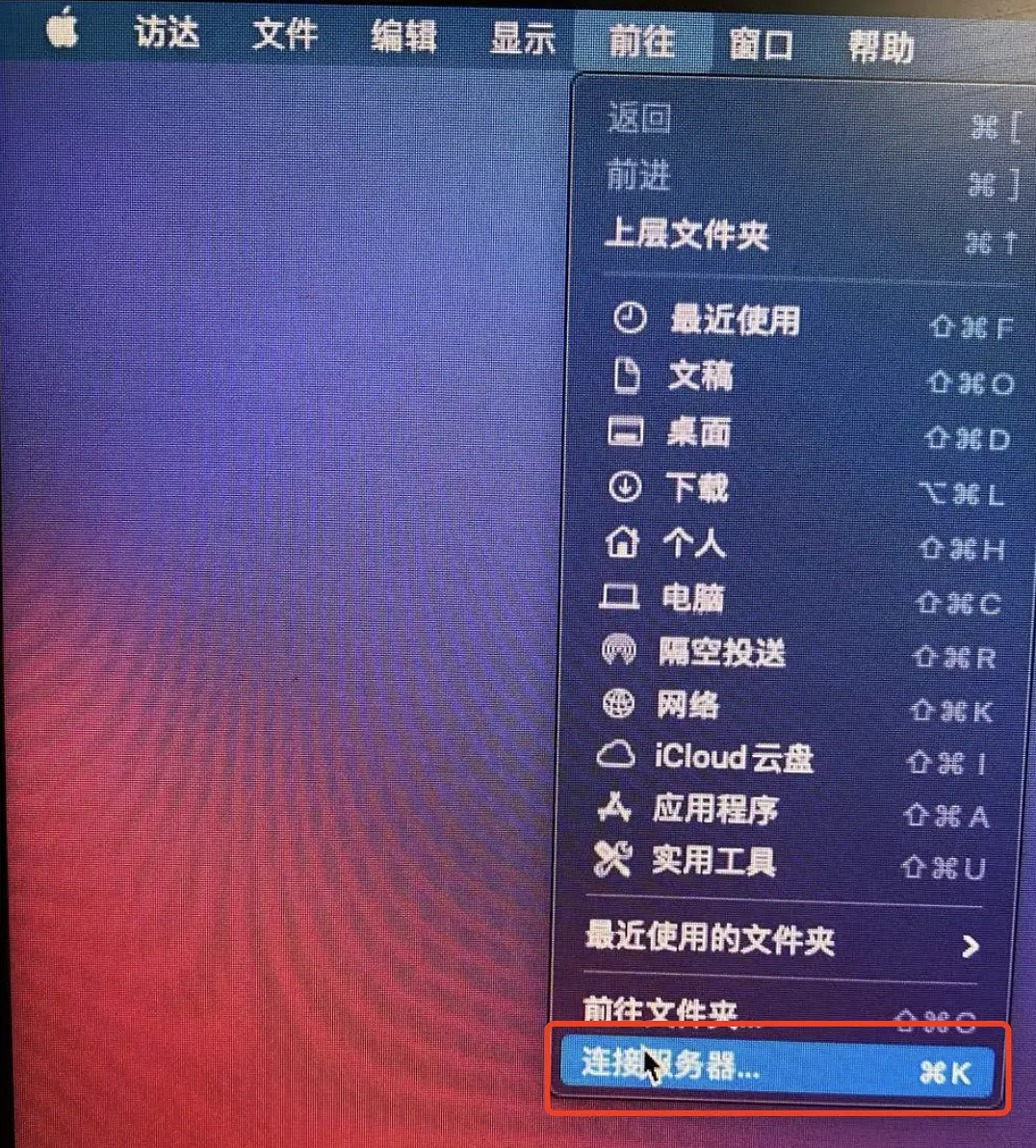 mac在群晖nas上使用时间机器TimeMachinemac在群晖nas上使用时间机器TimeMachine