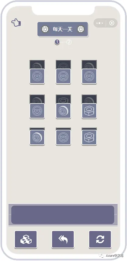 羊了个羊用Axure也能实现？车了个车！