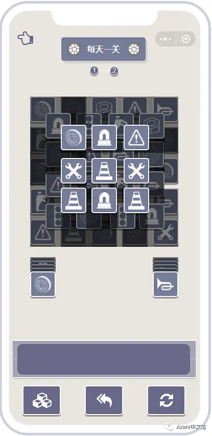 羊了个羊用Axure也能实现？车了个车！