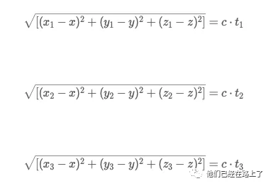 【04】-01为什么需要四颗卫星才能定位