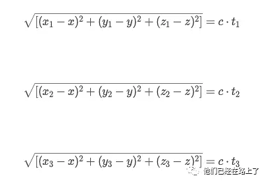 %title插图%num 【04】-01为什么需要四颗卫星才能定位