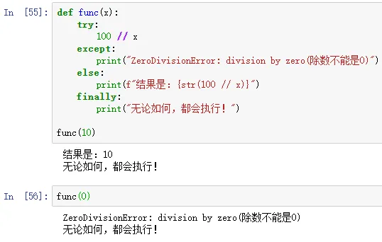 33 个 "不得不看" 的 Python 关键字总结！