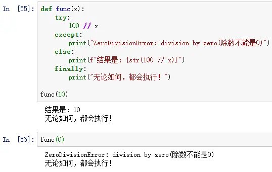 33 个 "不得不看" 的 Python 关键字总结！