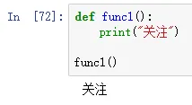 33 个 "不得不看" 的 Python 关键字总结！